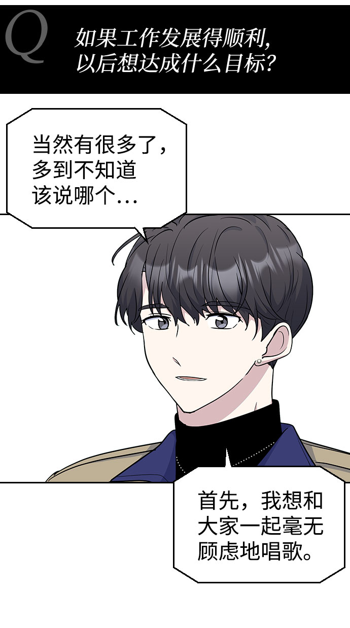 第39话10
