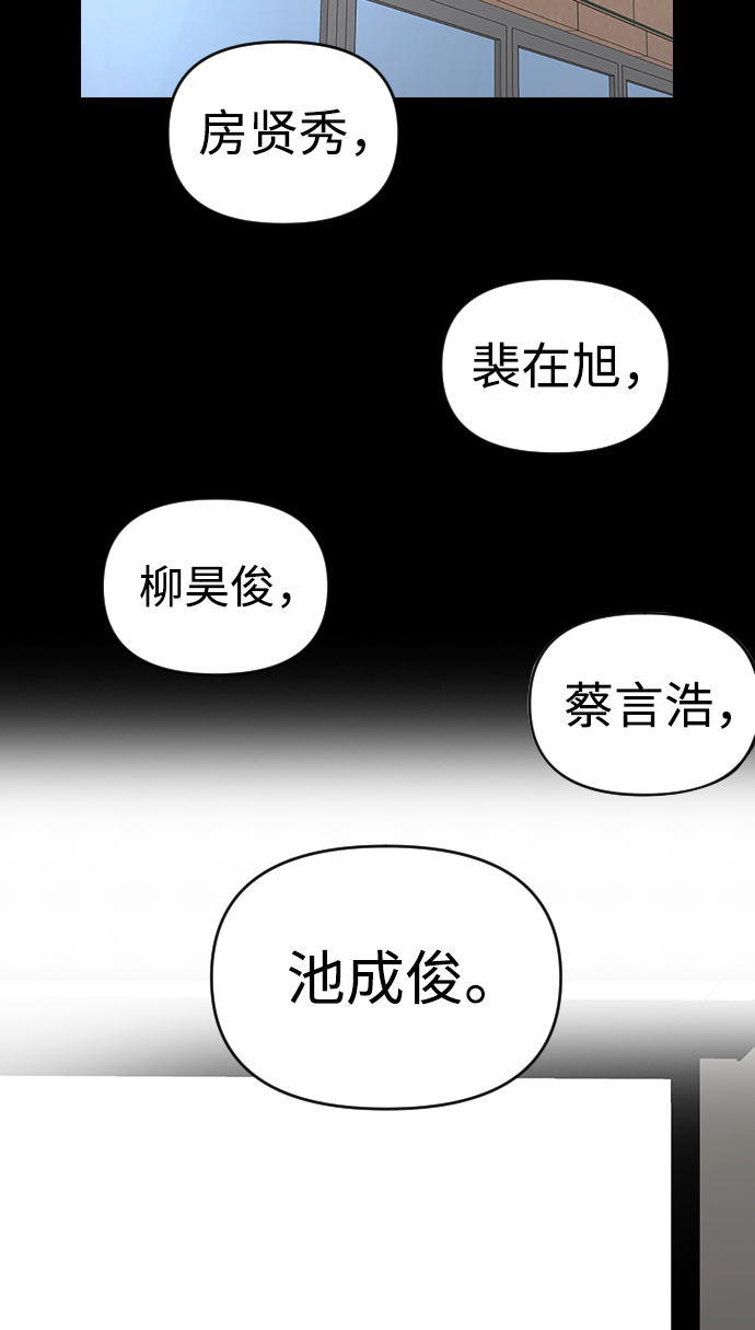 第2话57