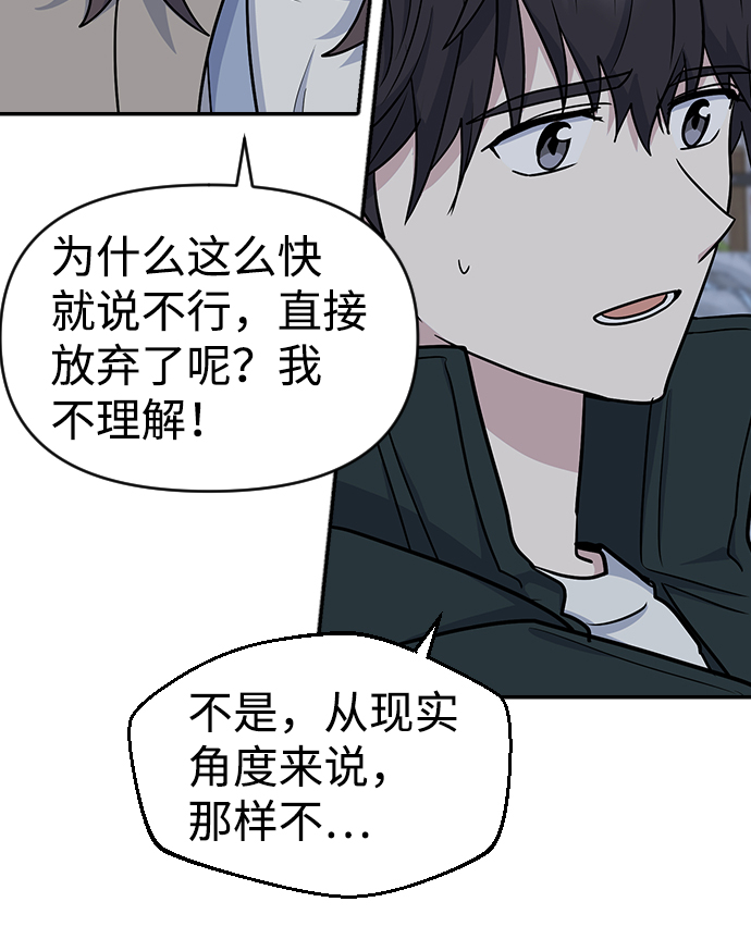 第11话52