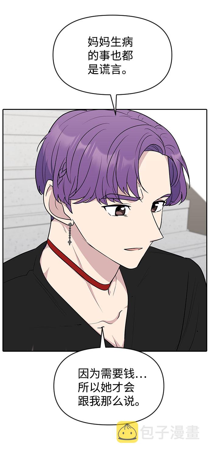 第53话22