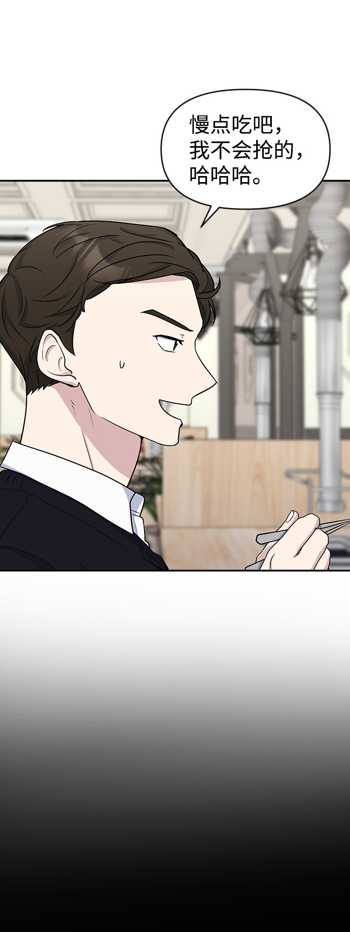 第18话23