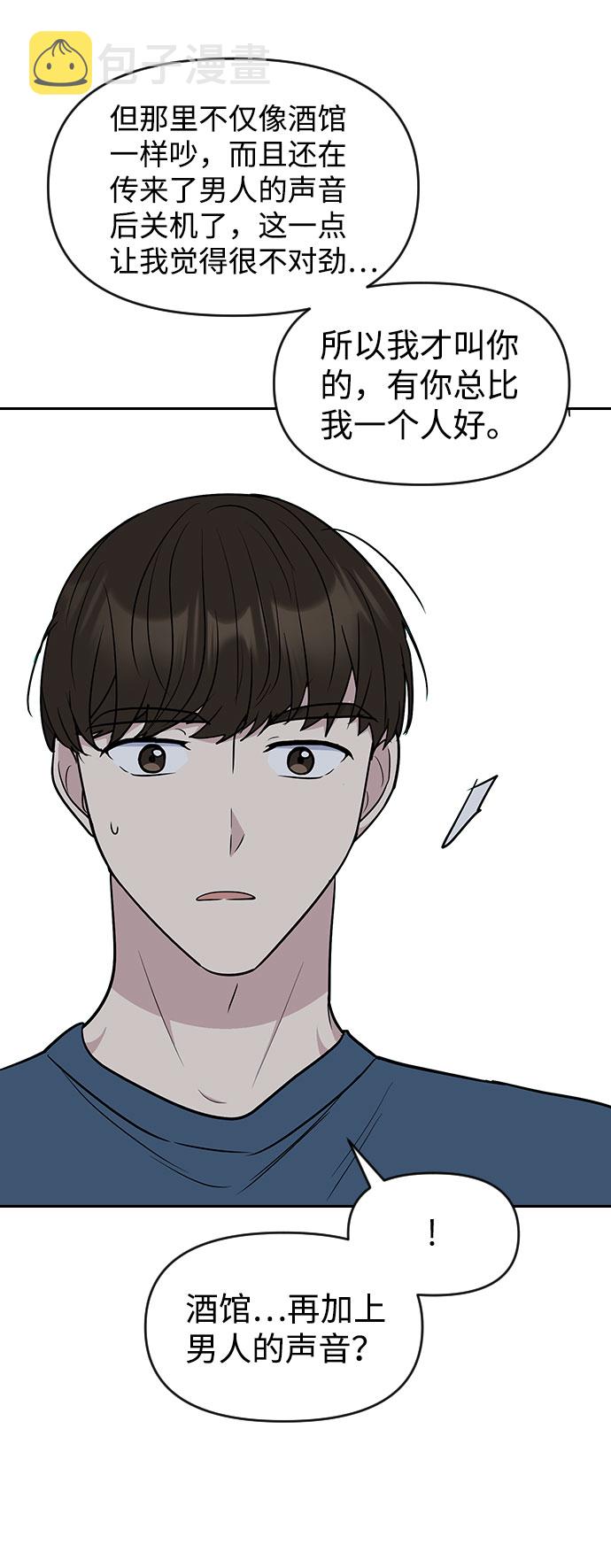第56话36