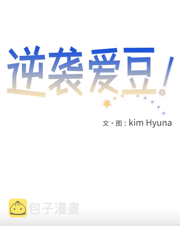 第49话5
