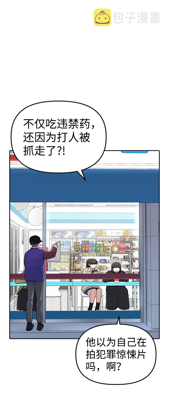 第1话7