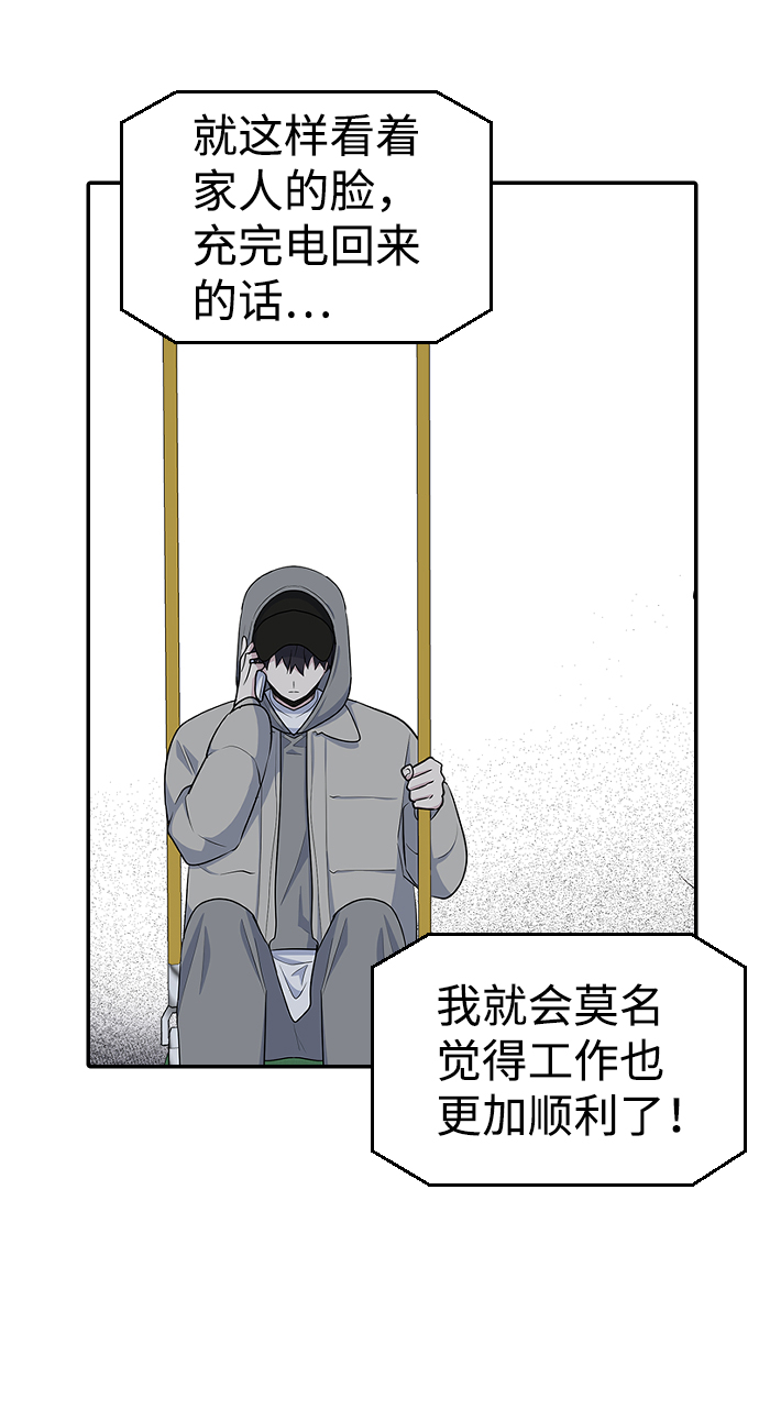 第16话36