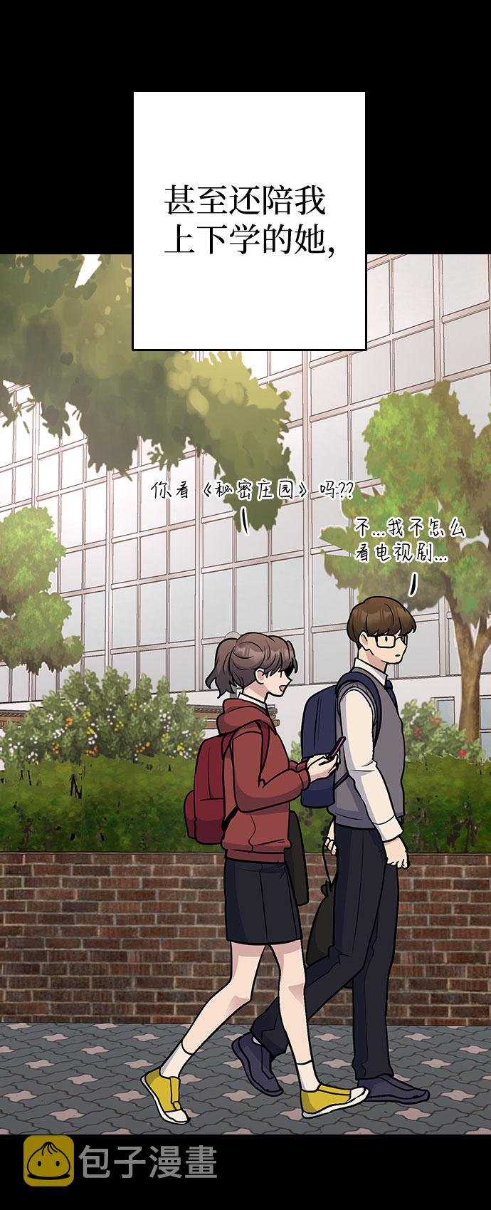 第41话24