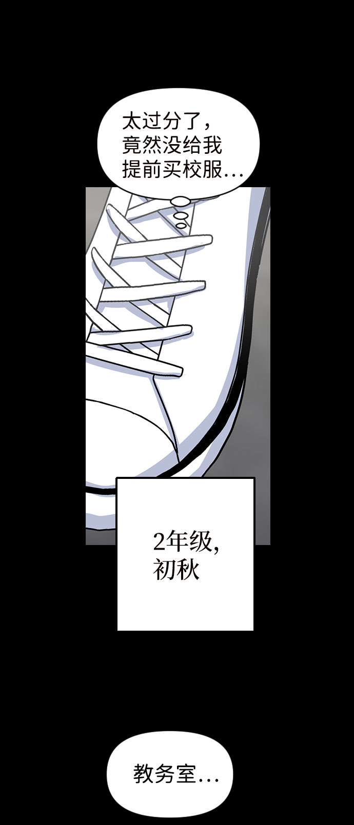 第40话11
