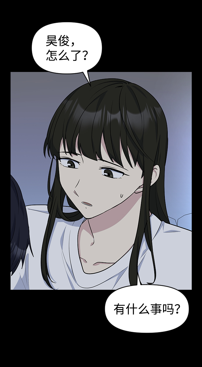 第17话28