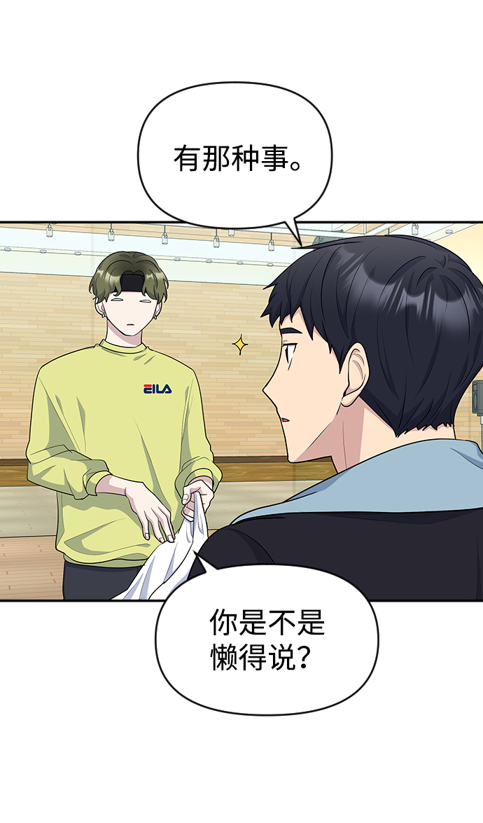 第17话5