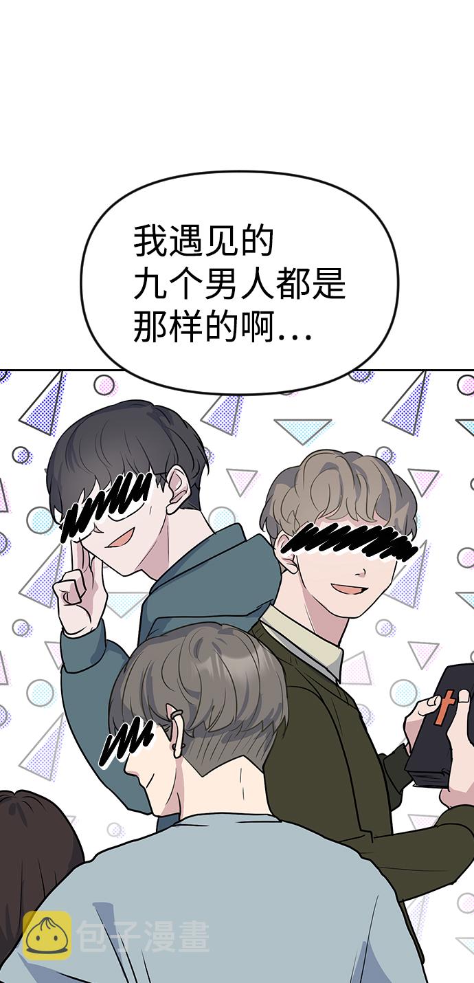 第1话25