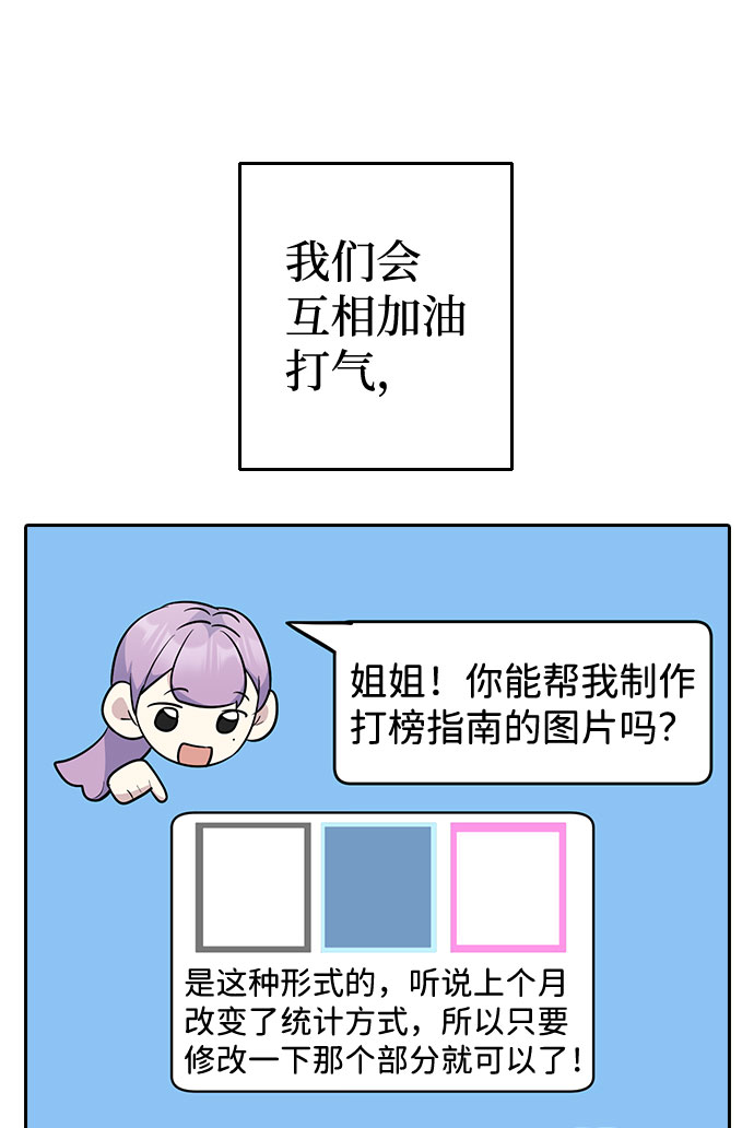 第48话19