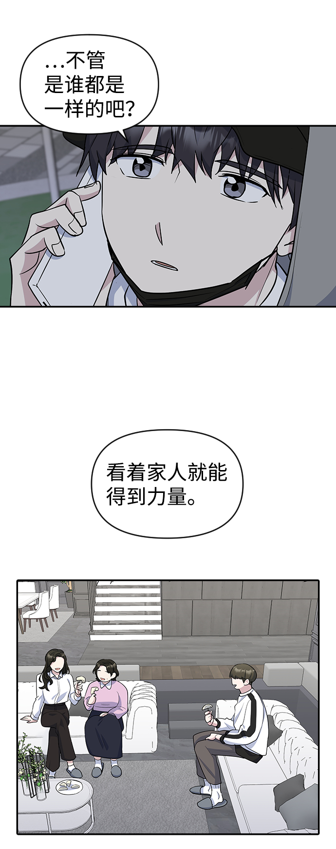 第16话40