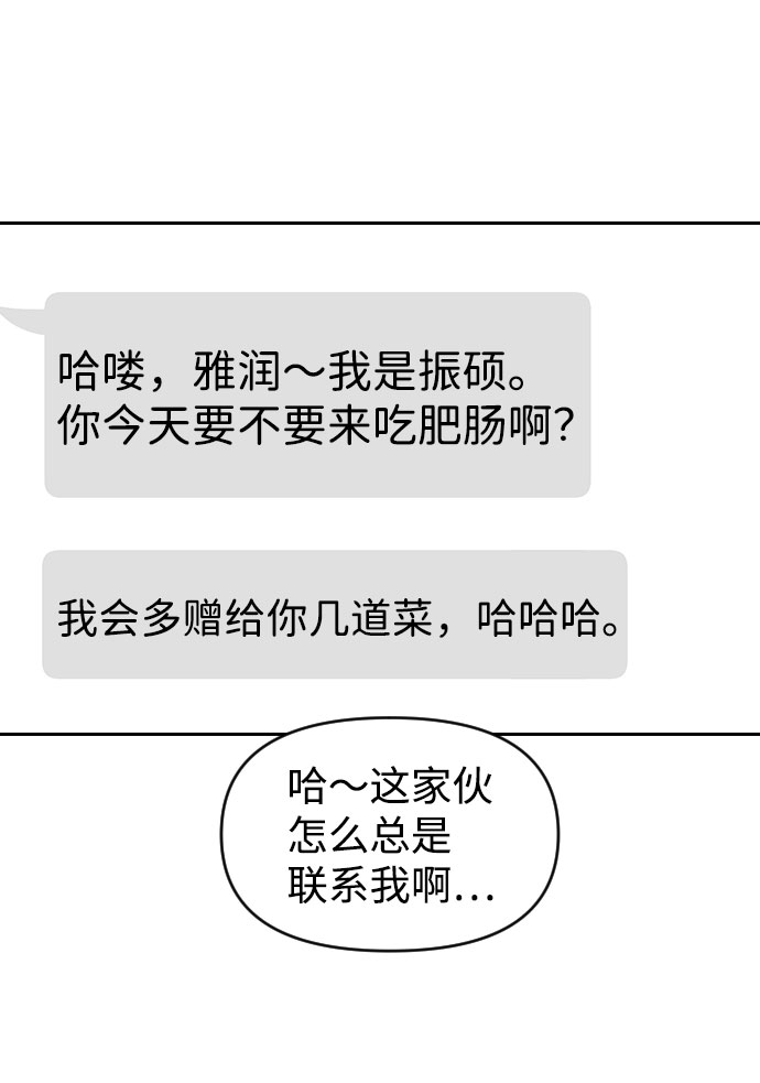 第51话65