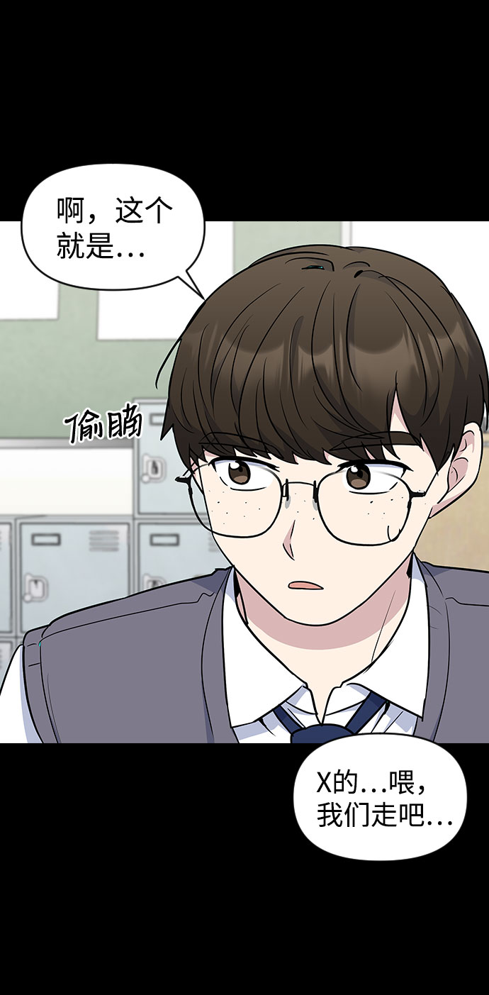 第41话16