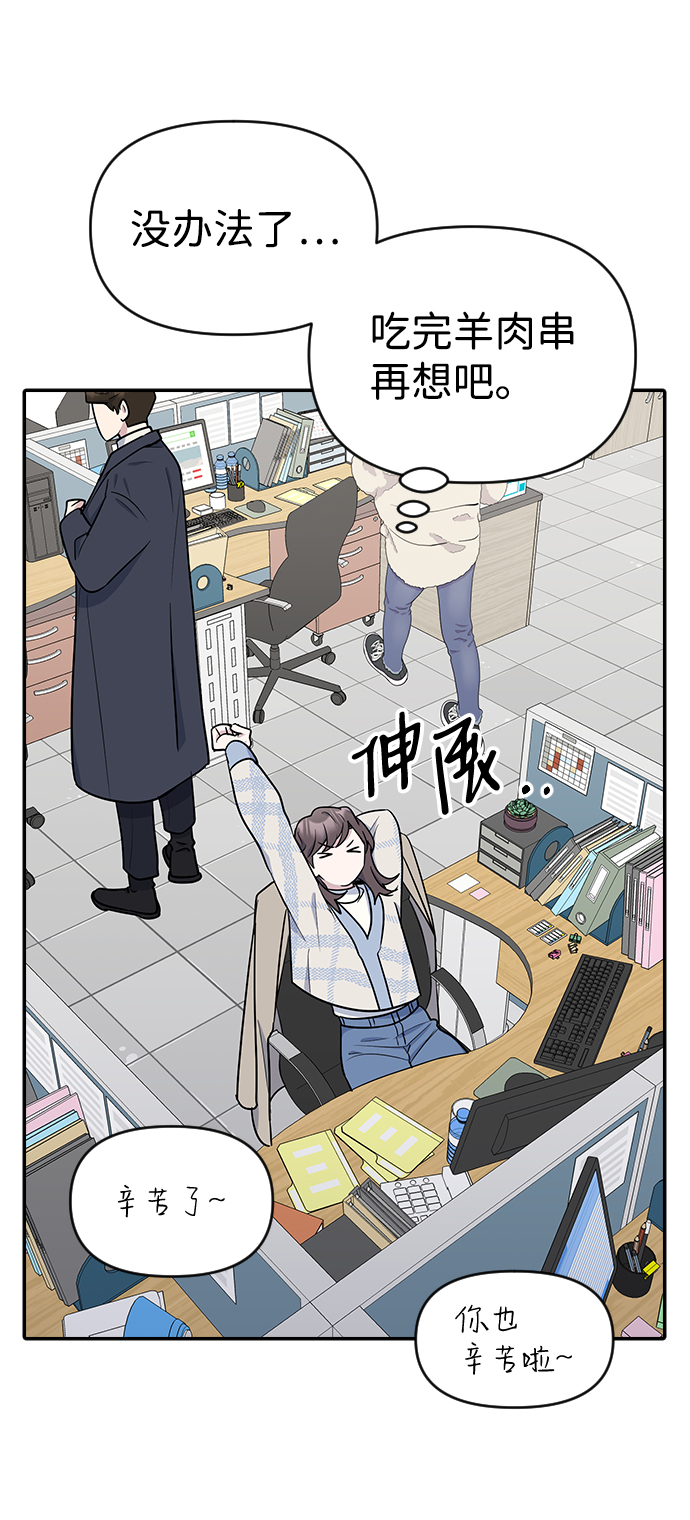 第8话76