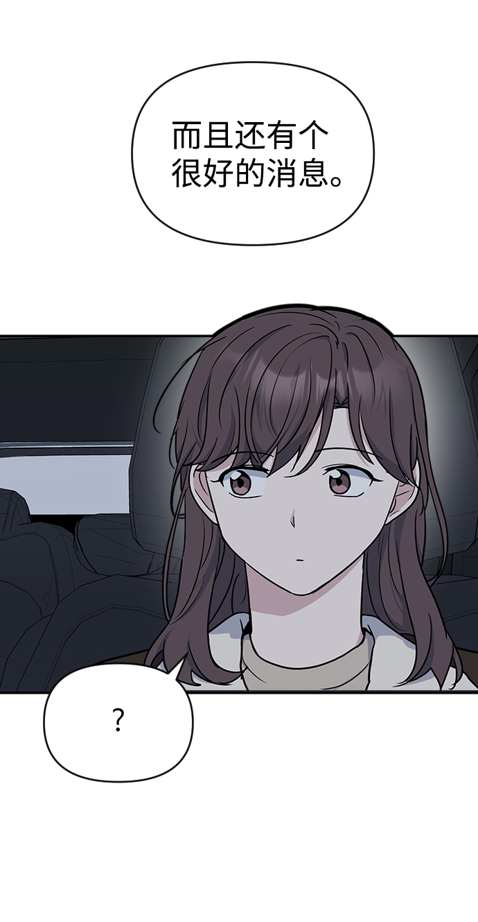 第6话26