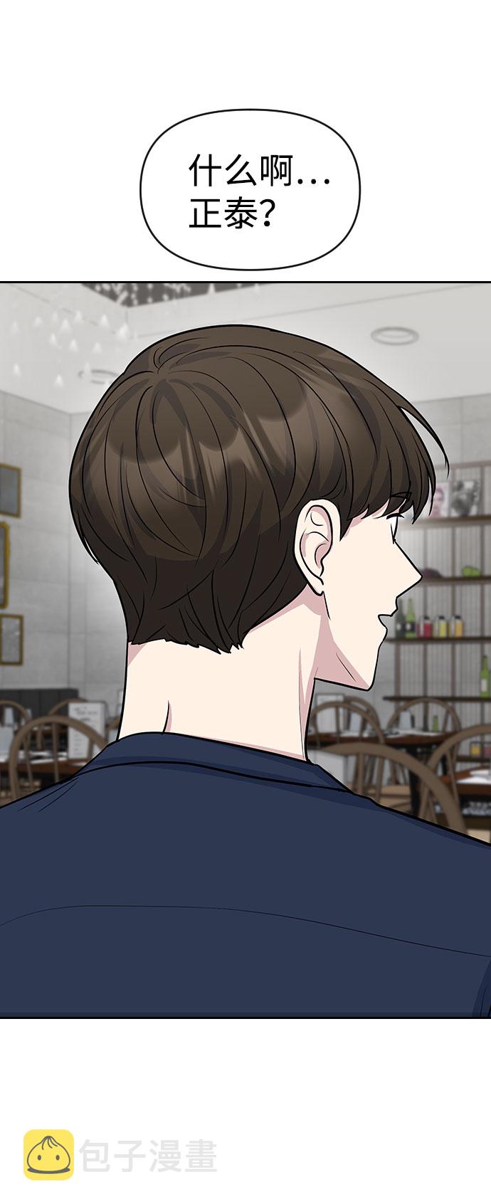 第37话75