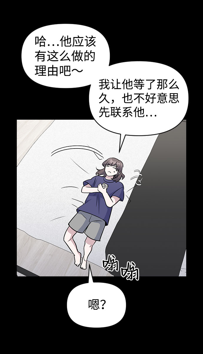 第38话14