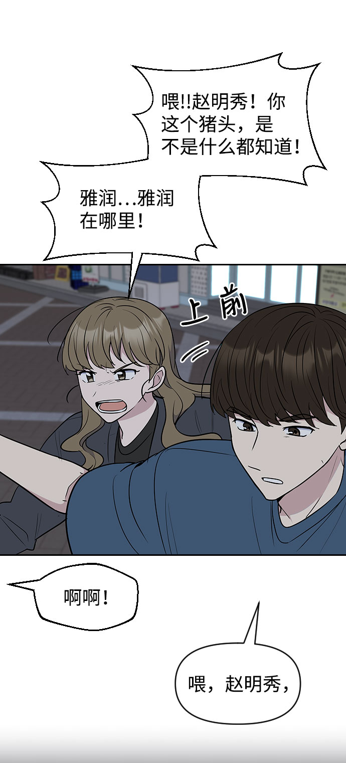 第56话70