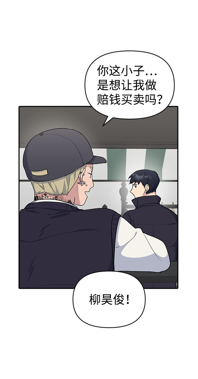 第14话23