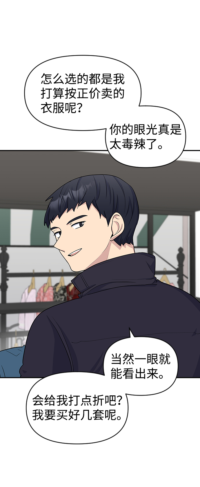 第14话22