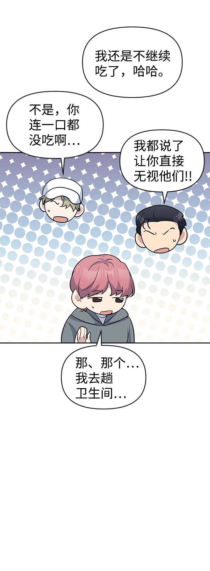 第33话12
