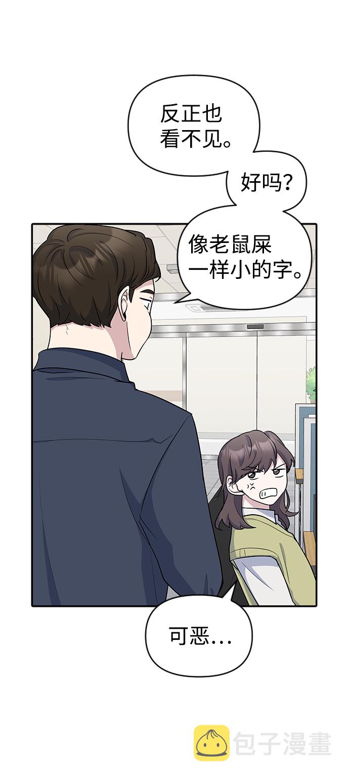 第13话30