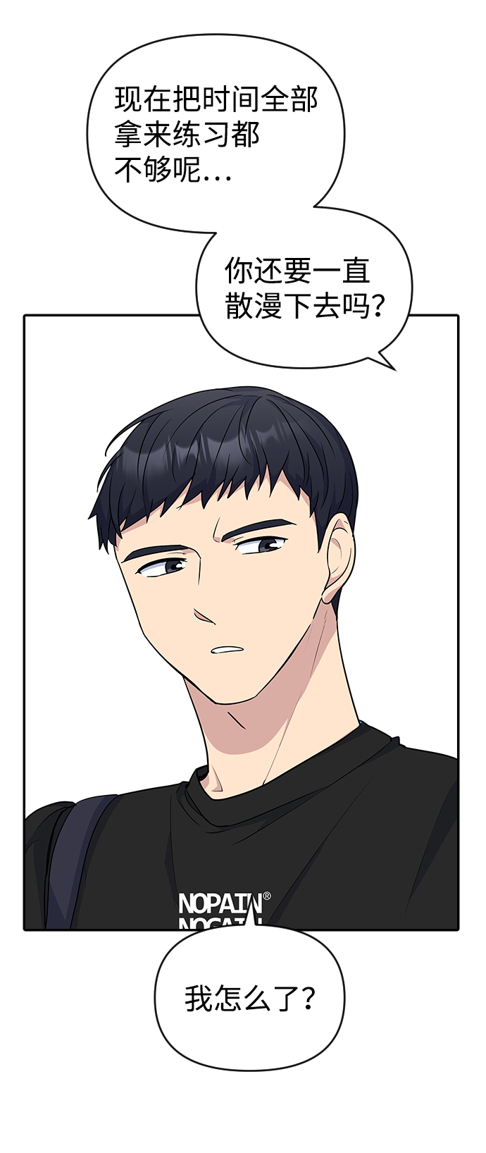 第15话12