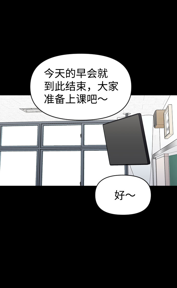 第43话10