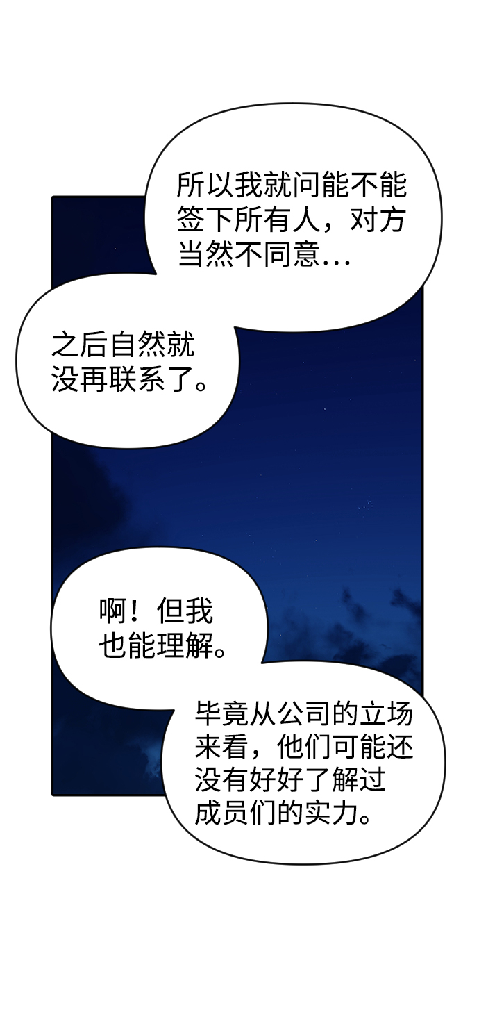 第10话42