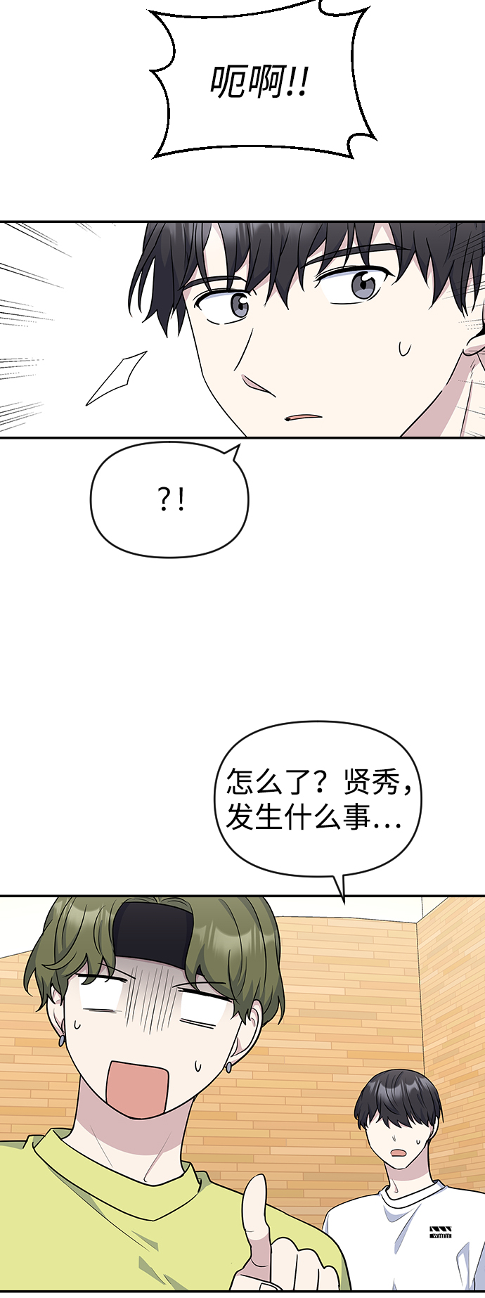 第16话82
