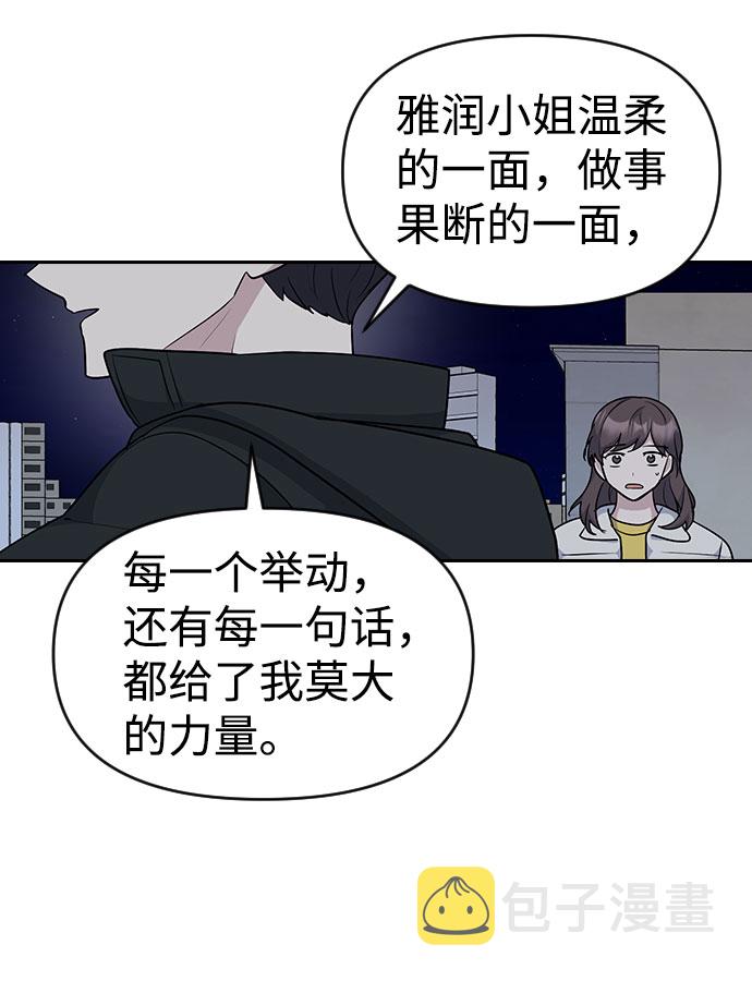 第33话26