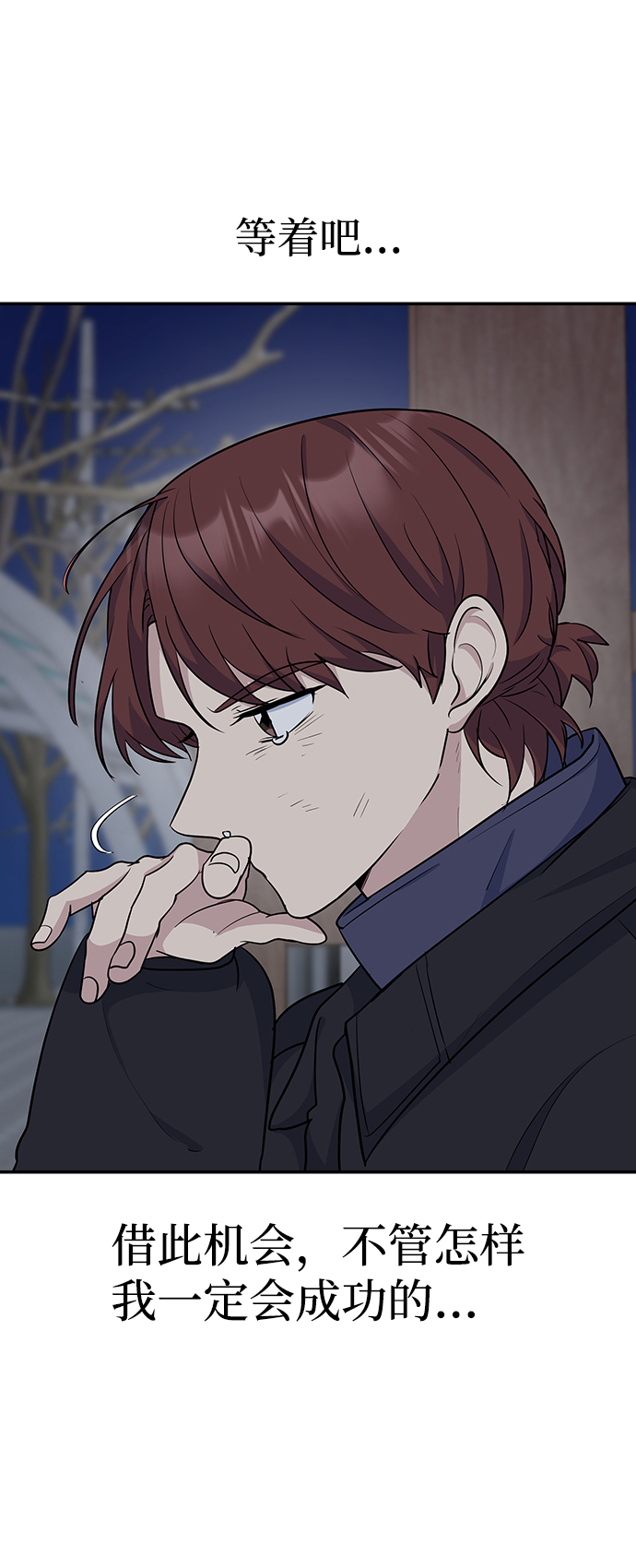 第16话76