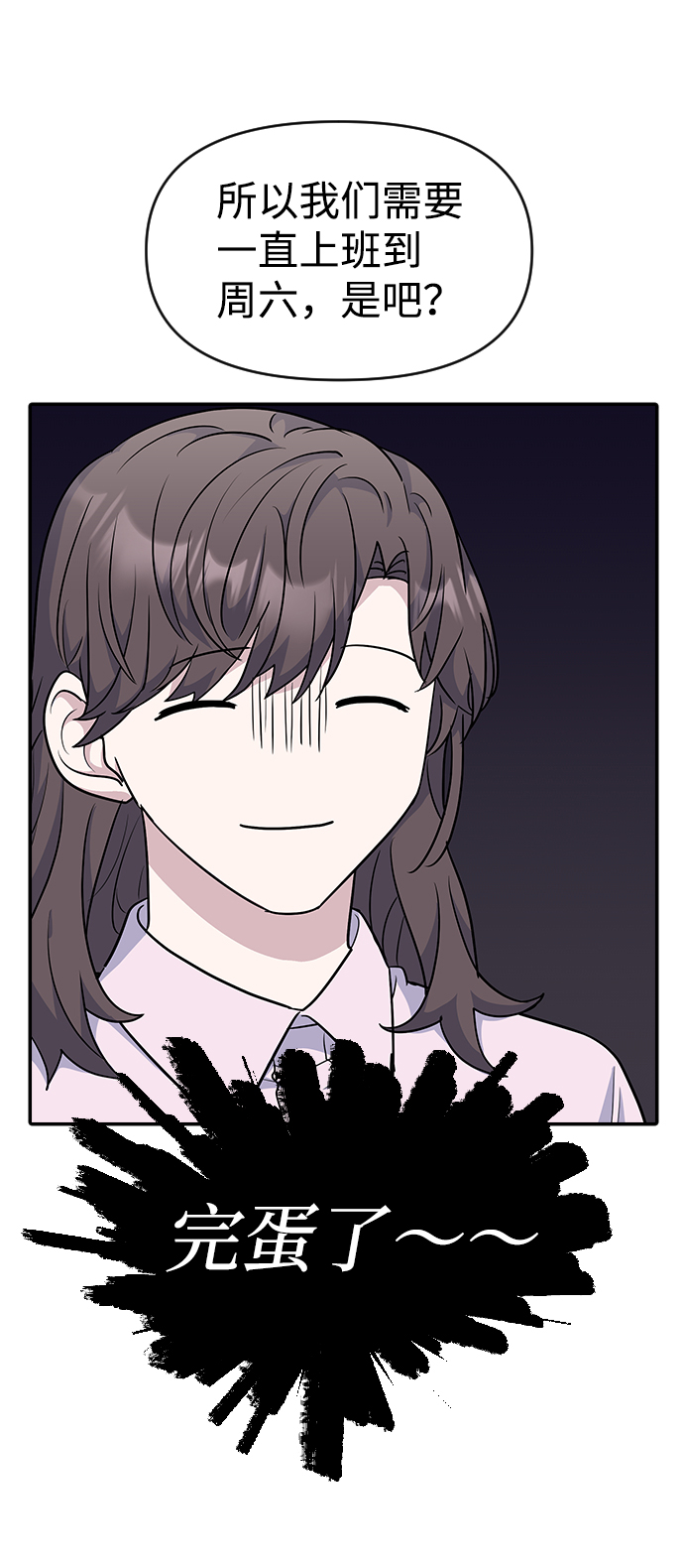 第20话14