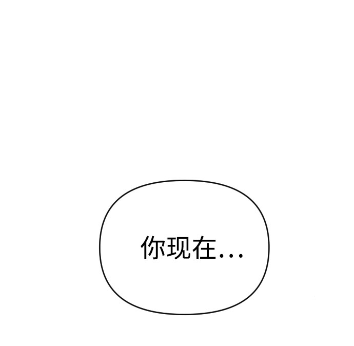 第37话2