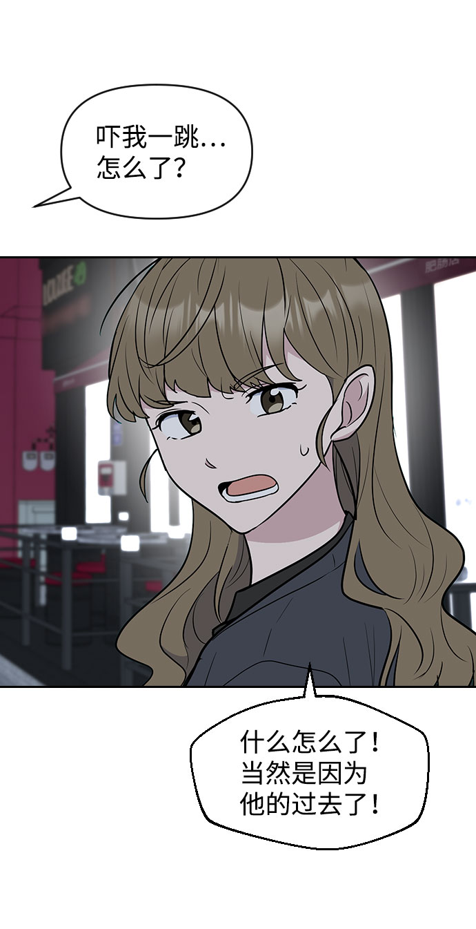 第56话52