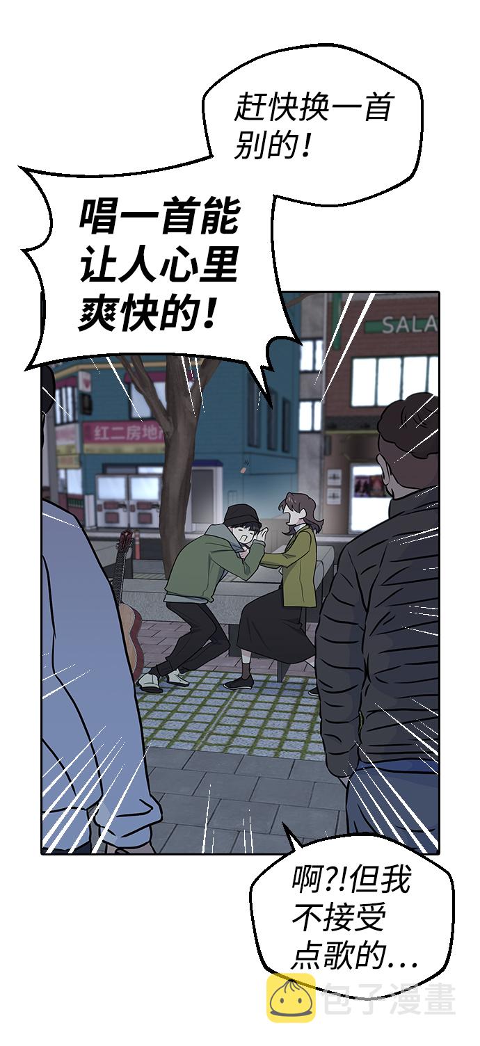 第1话77