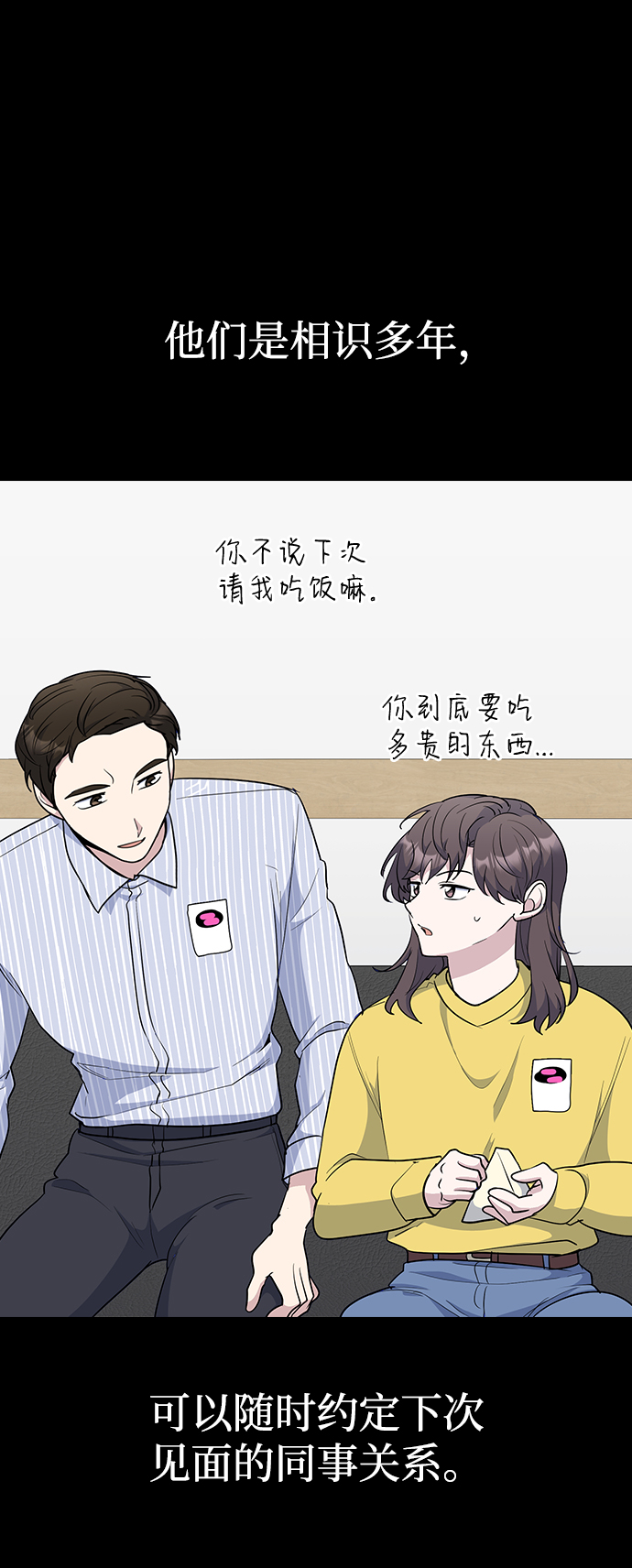 第29话58