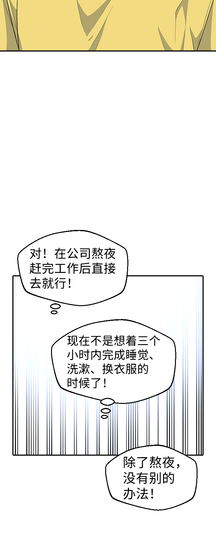 第20话38