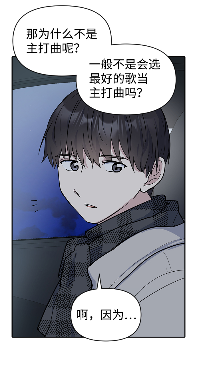 第6话20
