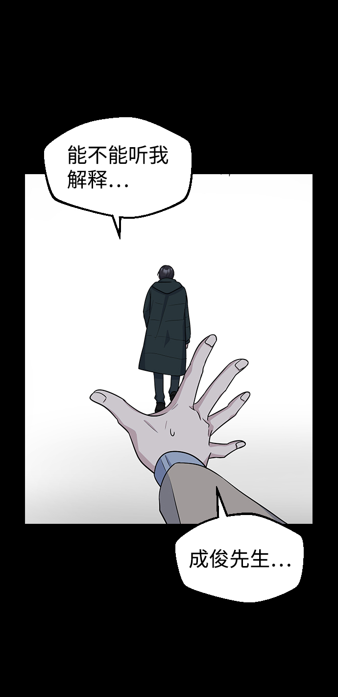 第13话10