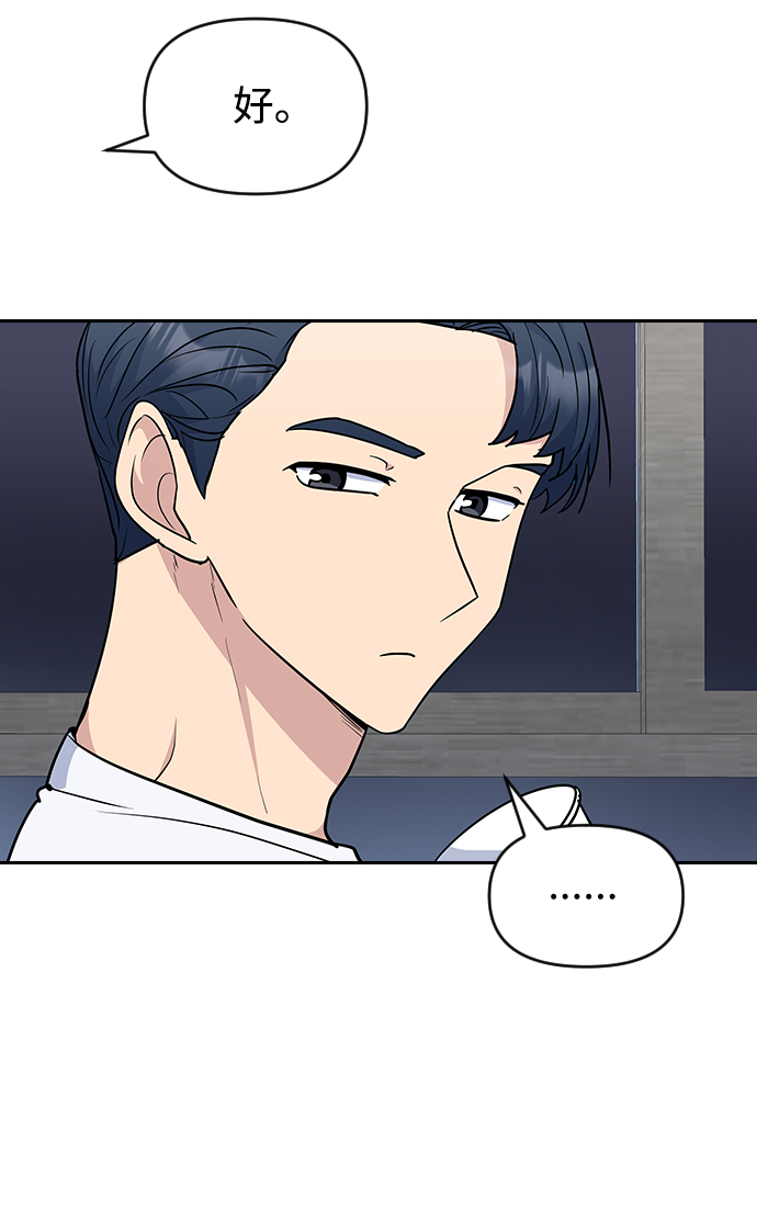 第52话50