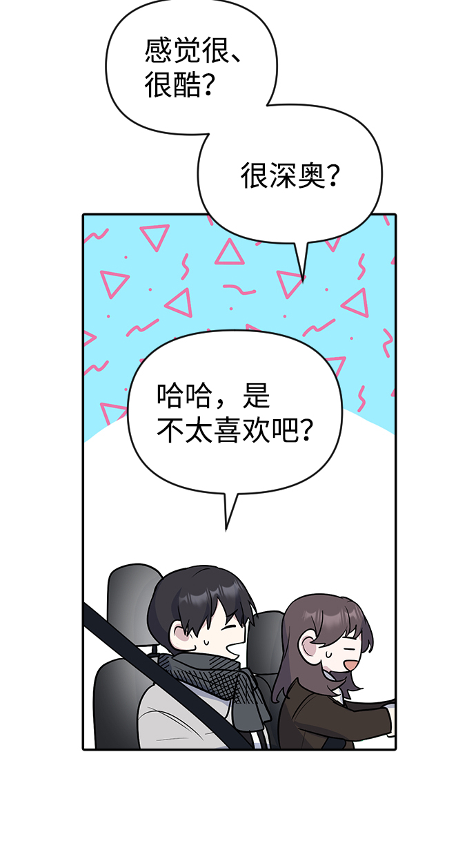 第6话18