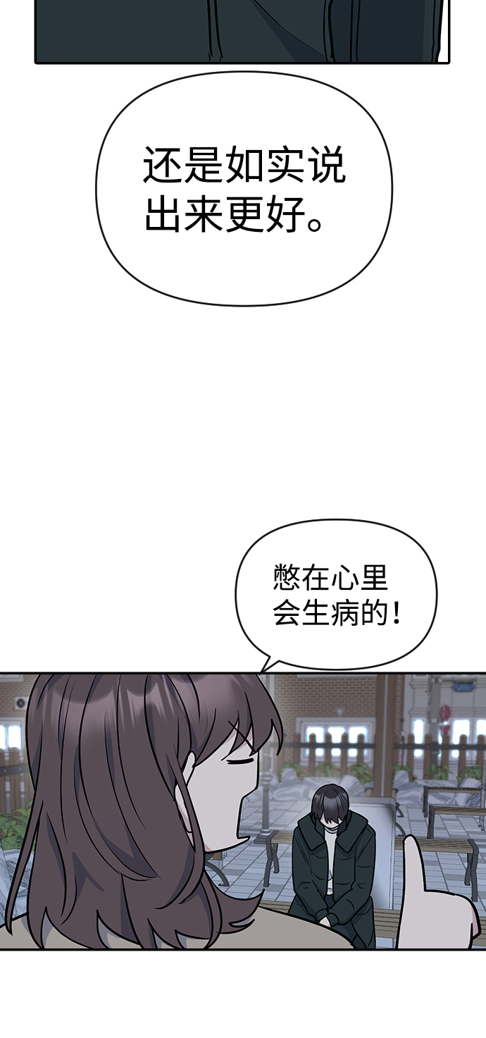 第9话59