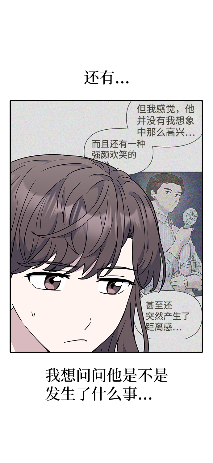 第30话10