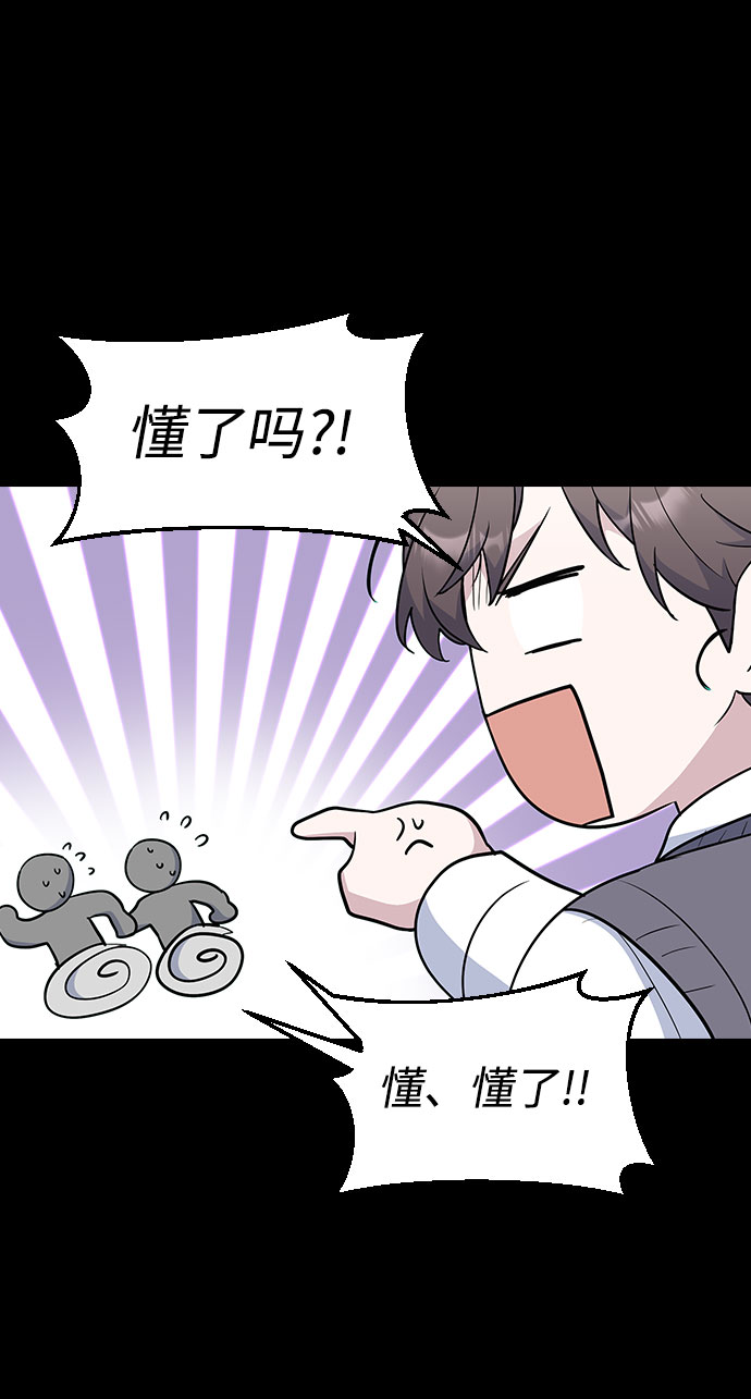 第41话69