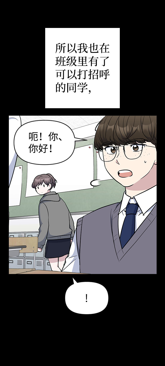 第41话28