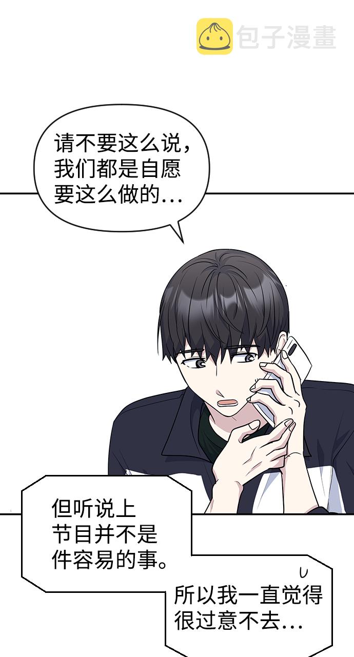 第19话36