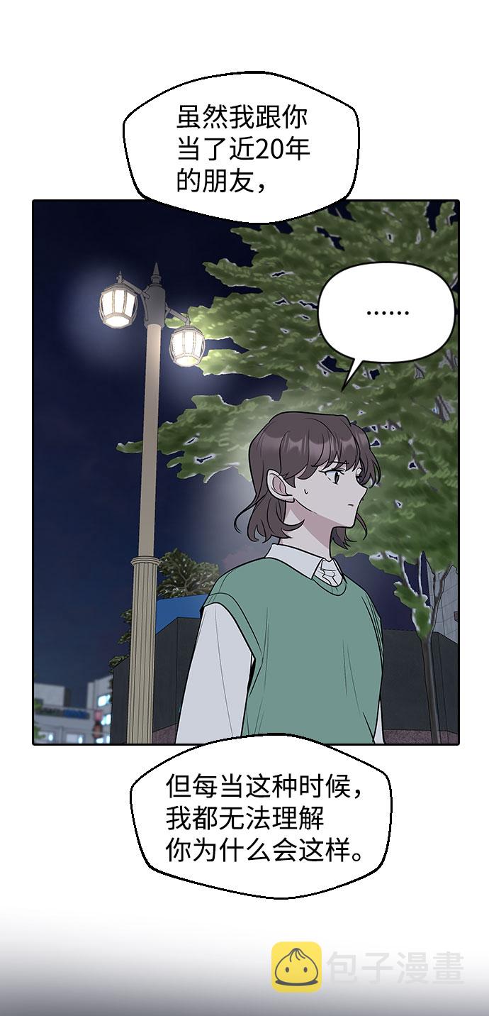第55话30