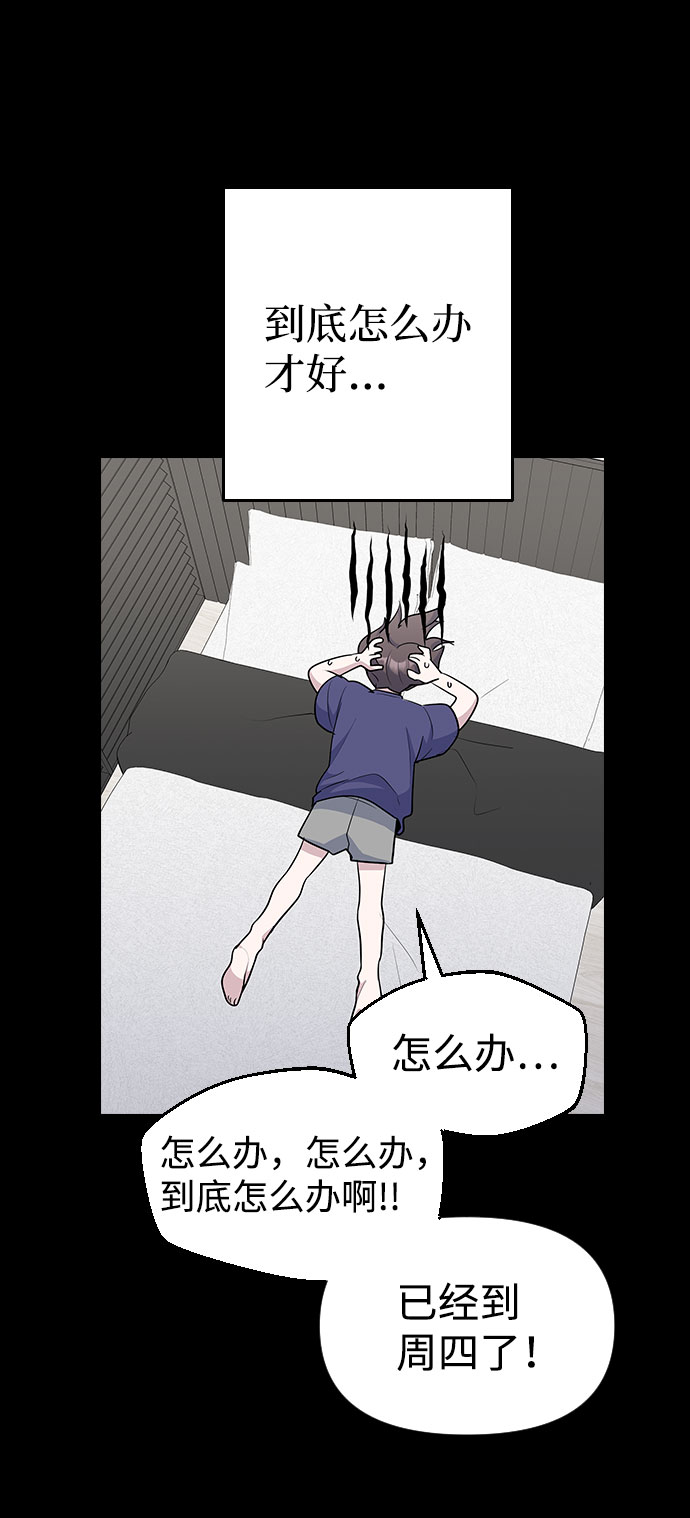 第34话25